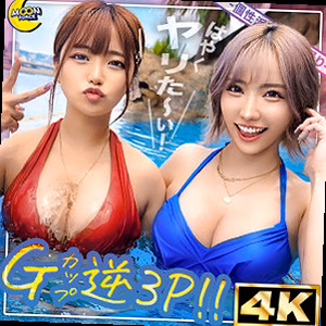 リカ&モカ@神ボディ×美巨乳ギャルコ...