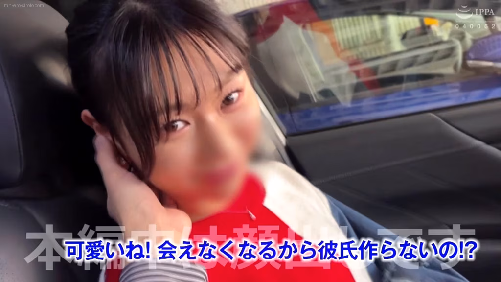 lmn-ero-siroto.com イロハ 2 ORG No7