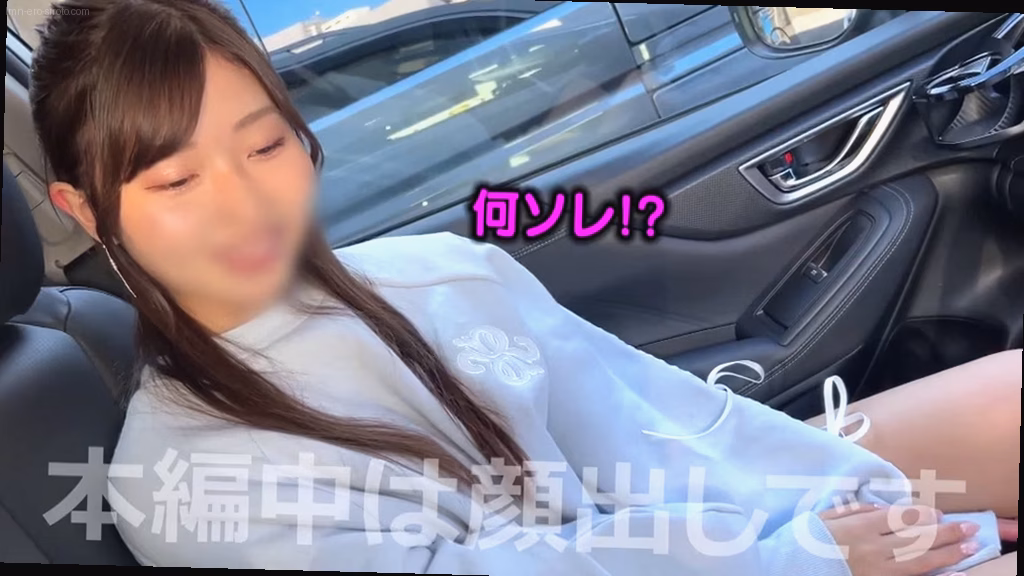 lmn-ero-siroto.com アユ ORG No8